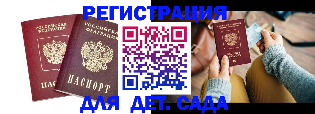 прописка законно в Тетюшах