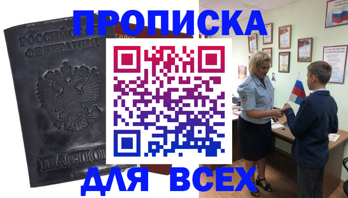 регистрация в Тетюшах