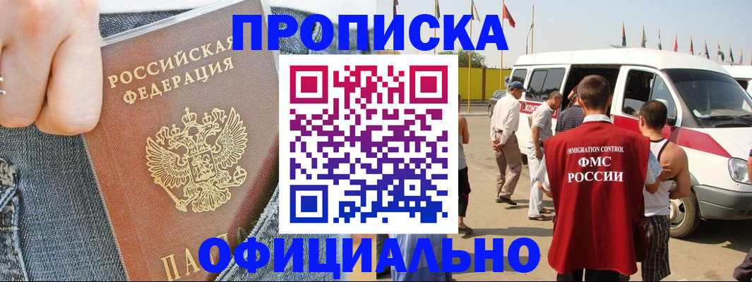 регистрация для дет. сада в Тетюшах