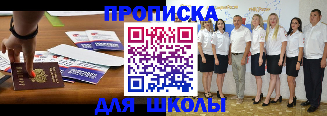 прописка для военкомата в Тетюшах